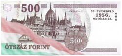 500 forint 2006 "EB" 1956-os emlékbankjegy 3. UNC