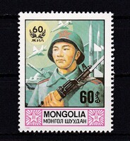 1981 Mongólia Néphadsereg  60. Évfordulója Gyönyörű Postatiszta Bélyeg