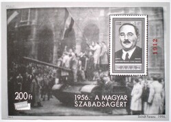 IMF5-6 / 1996 Nagy Imre - 1956 emlékívpár postatiszta feketenyomat azonos sorszámmal !