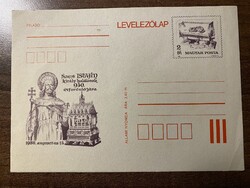 Díjjegyes  István király halálának 950. évfordulója