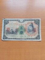 JAPÁN 5 YEN ND 1938 KÍNA JAPÁN MEGSZÁLLÁSA 1.