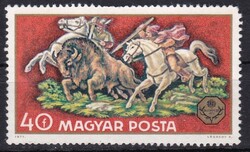 1971 Vadászati Világkiállítás 40f Postatiszta Bélyeg