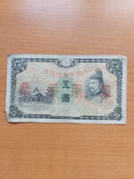 JAPÁN 5 YEN ND 1938 KÍNA JAPÁN MEGSZÁLLÁSA 4.