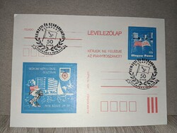 Siófoki Képes Újság Fesztivál díjjegyes levelezőlap tétel (2 db)