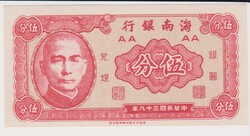 Kína 5 fen 1949 UNC
