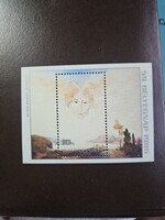 1986-os bélyegnap Blokk **
