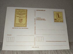 2 Darab, Díjjegyes levelezőlap 1977 – 400 éves az Egyetemi Nyomda