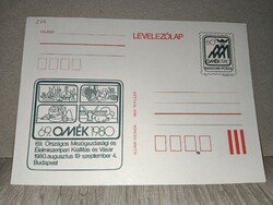 69. OMÉK díjjegyes levelezőlap tétel – Budapest (3 db)