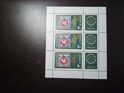 1974-es Internaba Kisív **
