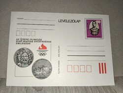 Hajós Alfréd olimpiai díjjegyes levelezőlap tétel (5 db)