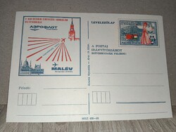 2 Darab, MALÉV - Aeroflot díjjegyes levelezőlap – Szovjet Kultúra és Tudomány Háza (1977)