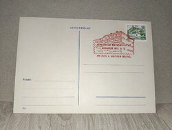 Budapest 71 nemzetközi bélyegkiállítás alkalmi levelezőlap (1971)