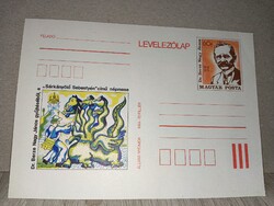 Díjjegyes levelezőlap 1979 – Dr. Berze Nagy János / Sárkányölő Sebestyén népmese