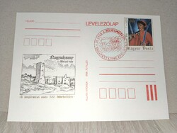 3 db Nagyvázsony Kinizsi-vár levelezőlap – köztük Bélyegmúzeum alkalmi pecsétes darab (1980)
