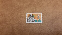 1984 Kőrösi Csoma Sándor ** Kat: 300 Ft A MAGYAR POSTA  AJÁNDÉKA