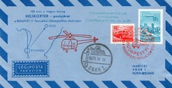 Boríték: Légiposta. Helikopter- postajárat, Eger 1971.