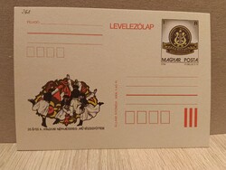 Díjjegyes levelezőlap 1984 – 35 éves a Magyar Néphadsereg Művészegyüttese