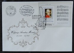 F4111d / 1991 Bélyegnap - Mozart blokk FDC-n kétféle emlékbélyegzővel
