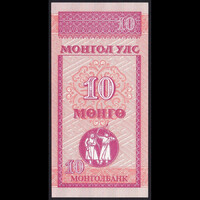 Mongólia 10 Möngö 1993 P-49 UNC