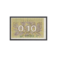 Litvánia,0.10 talonas 1993 - Zöld sorszám UNC