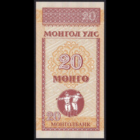 Mongólia 20 Möngö 1993 P-50 UNC