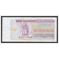 Ukrajna,20000 karbovatnsiv 1995 F