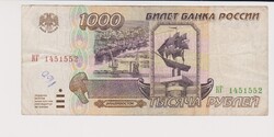 Oroszország 1000 rubel  1995  F