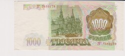 Oroszország 1000 rubel  1993  VF