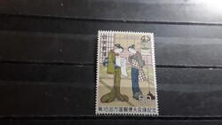 Japán.