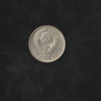 10 Kopek 1974