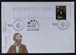 F5192dsz / 2014 Distinguished Hungarians - Béni Egressy stamp on FDC, sheet edge, with additional commemorative cancel