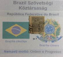 Brazil bėlyeg -hiánypótl. ( br 7)