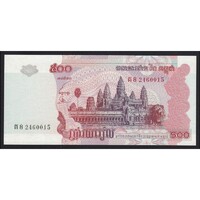 Kambodzsa,500 riels 2004 UNC