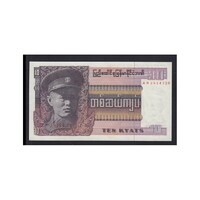 Myanmar-Burma,10 kyats 1973 UNC