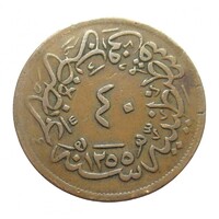 Törökország,40 para 1859 F réz