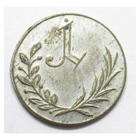 Ausztria,Játékpénz XIX. század - Spiel Münze 1 krajcár - ezüstözött EF+ réz