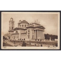 Magyarország,Eger - Főszékesegyház 1941