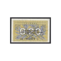 Litvánia,0.20 talonas 1991 UNC