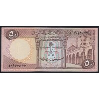 Szaúd-Arábia,50 riyals 1968 aUNC+