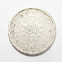 Kína,20 cents 1931 - Fukien - A második Ghuangzou felkelés VF+ ezüst 5.45g