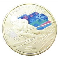 Kína,5 yuan 2022 - Pekingi téli olimpia - Havas sportok aUNC+ réz