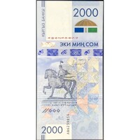 Kirgizisztán,2000 som 2017 UNC