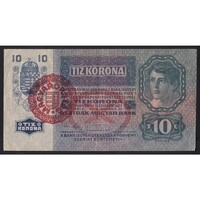 Magyarország,10 kronen/korona 1920 - MAGYARORSZÁG FELÜLBÉLYEGZÉS EF+