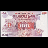 Uganda 100 Shillings 1982 P-19b UNC