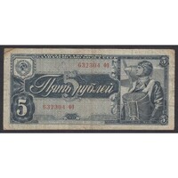 Oroszország,5 rubel 1938 F-