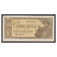 Russia, 1 rubel 1938 F