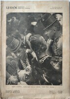 Új idők folyóirat 1934.