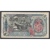 Észak-Korea,5 won 1947 F