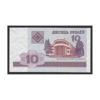 Fehéroroszország,10 rublei 2008 UNC