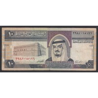 Szaúd-Arábia,10 riyals 1983 F